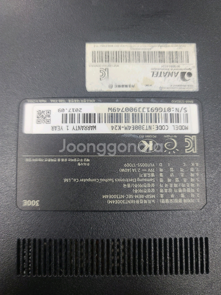 삼성노트북 판매 합니다--0
