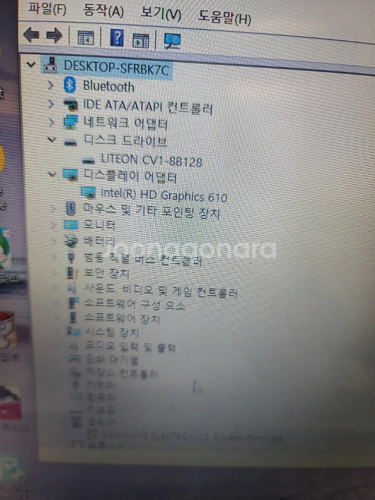 삼성노트북 판매 합니다--3