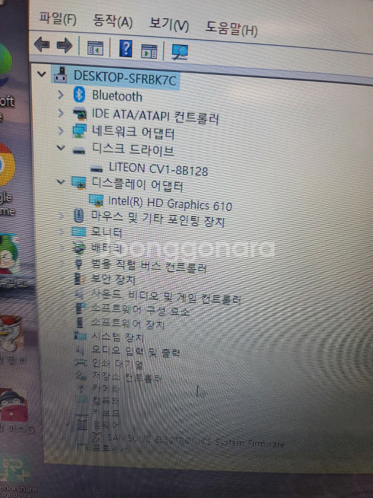 삼성노트북 판매 합니다--4
