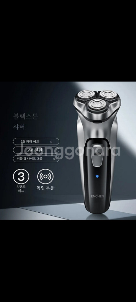 [특가새제품] 면도기 전기면도기 휴대용전기면도기--4
