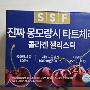 몽모랑시 타트체리 콜라겐 젤리스틱 45포+7개