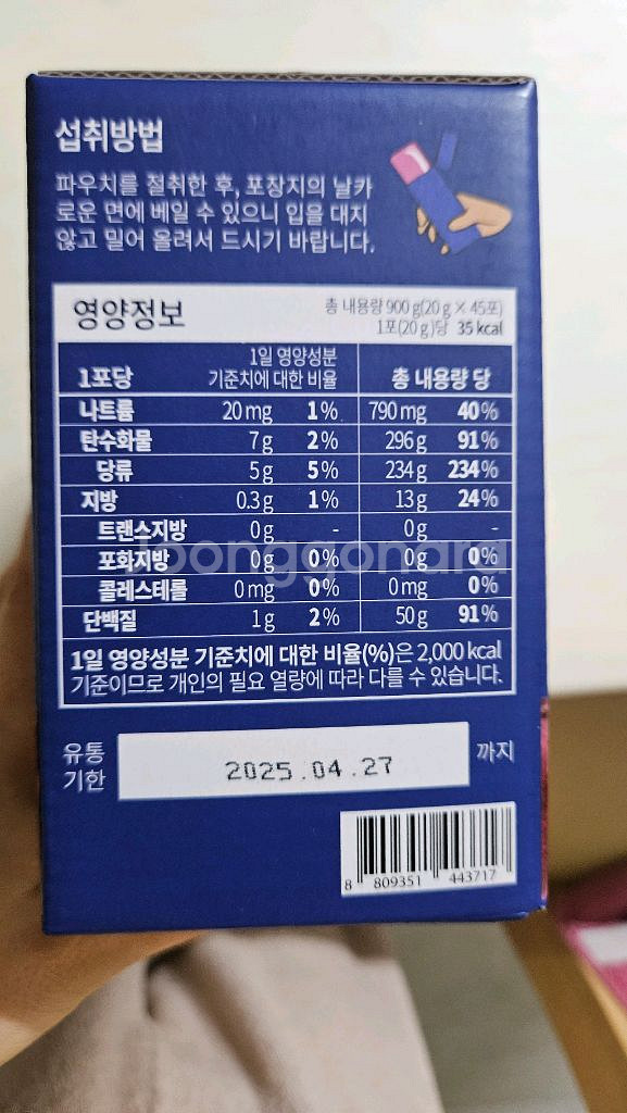 몽모랑시 타트체리 콜라겐 젤리스틱 45포+7개--1