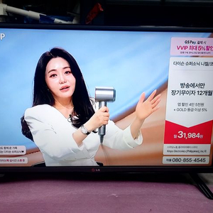LG 32인치 LED TV. A++급