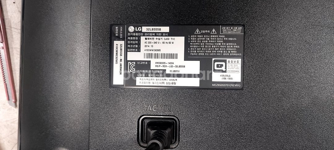 LG 32인치 LED TV. A++급--3
