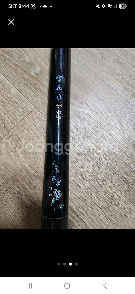 설화수골드 70칸--1