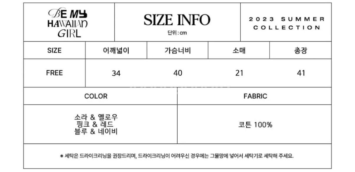 미개봉) 레터프롬문 샤베트 하프앤하프 스웨터 (스카이블--2