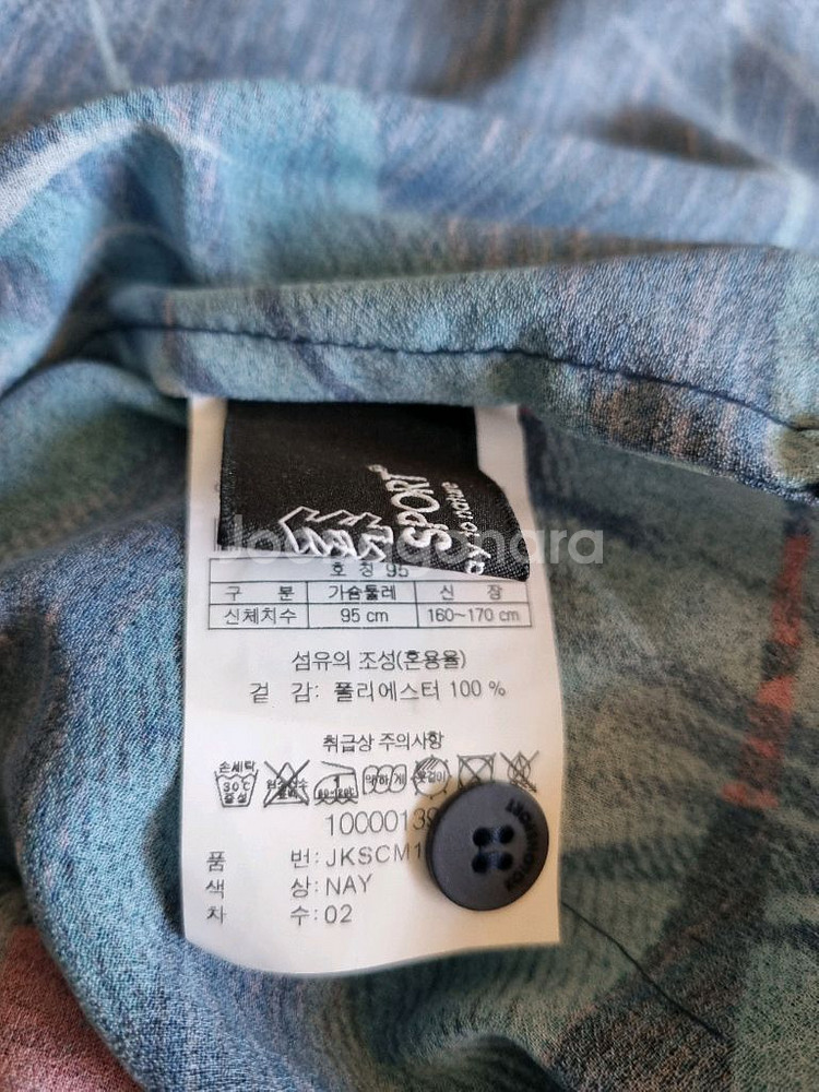 코오롱스포츠 홑겹 셔츠자켓--4