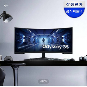오디세이 삼성 모니터 새거 구매한지 4일됨