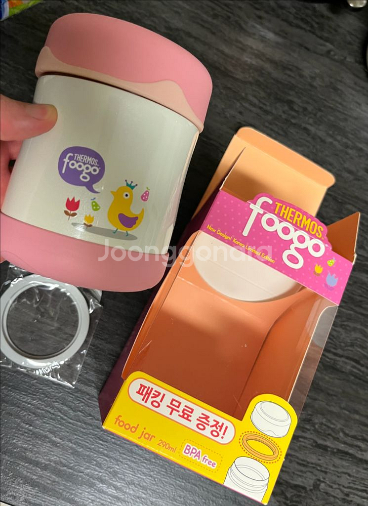 써모스 푸고 푸드자 290ml (미사용 새상품)--0