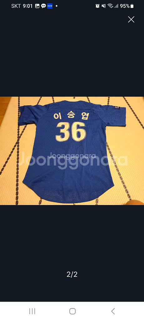 삼성라이온즈 영구결번 이승엽 왕조유니폼 95사이즈--1