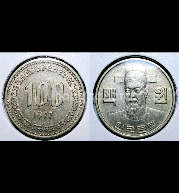 한국은행 1977년 100원 미사용- 주화.주화 화폐--0