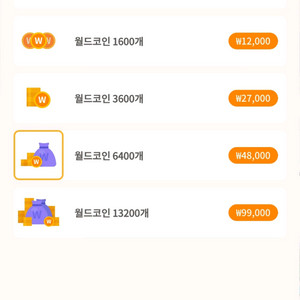 메이플랜드월드코인판매합니다