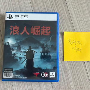 PS5 라이즈오브더로닌(홍콩판 한글지원) 택포