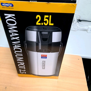 코멕스 에오포트2.5L 보온병