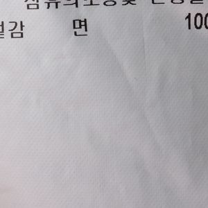W(S) 캘러웨이 반팔 카라 티셔츠 골프 스트라이프