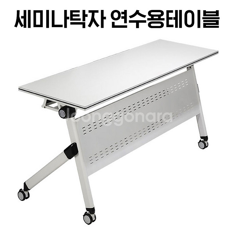 [신품]세미나탁자 연수용테이블 강남전시장 사무용가구--0