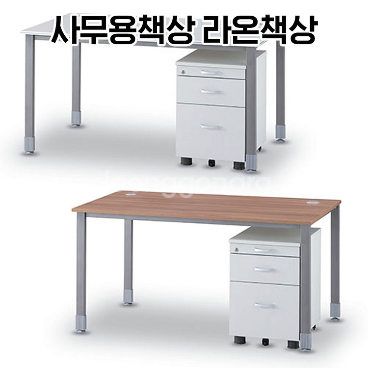 [신품]라온책상 사무용책상 강남전시장 사무용가구--0