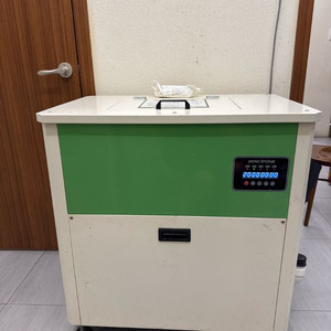 제로스톤 업소용 음식물처리기
