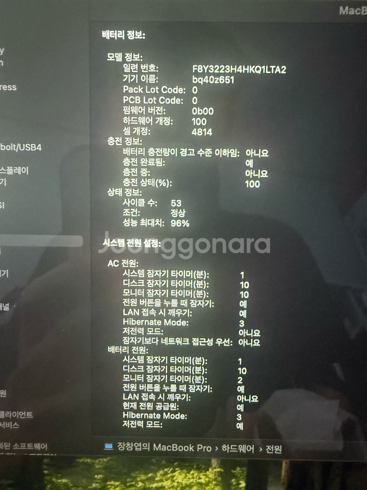 맥북 프로 14 M2 pro 2023 S급 풀박 + 케--5
