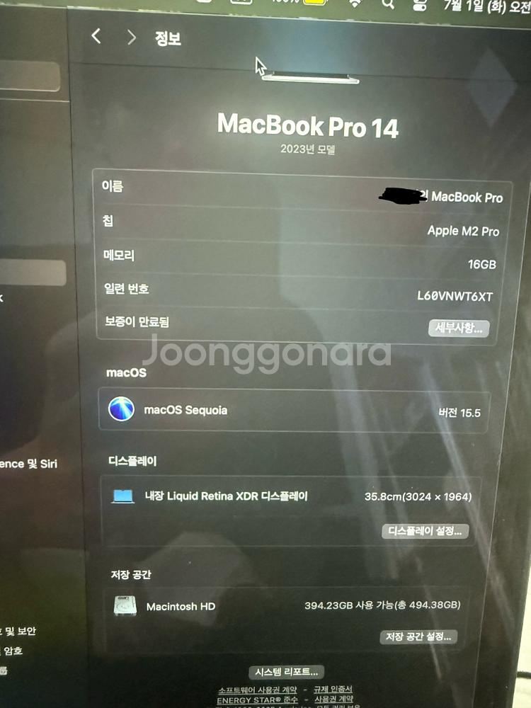 맥북 프로 14 M2 pro 2023 S급 풀박 + 케--6