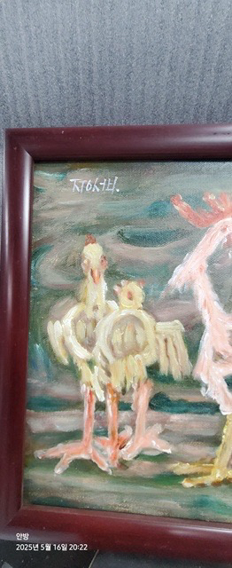 [골동품/그림] 이중섭 서명 닭과 가족 유화 액자--3