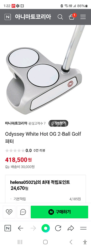 아이언 상품명: 교웨이 베가 NS PRO 950 GH--4
