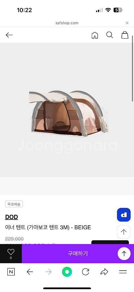 DOD 가마보코 이너텐트 + 매트--1