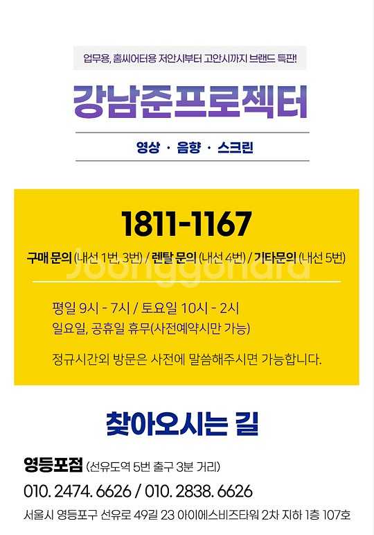 맥셀 빔프로젝터 5000안시 레이저 WUXGA MP-E--0