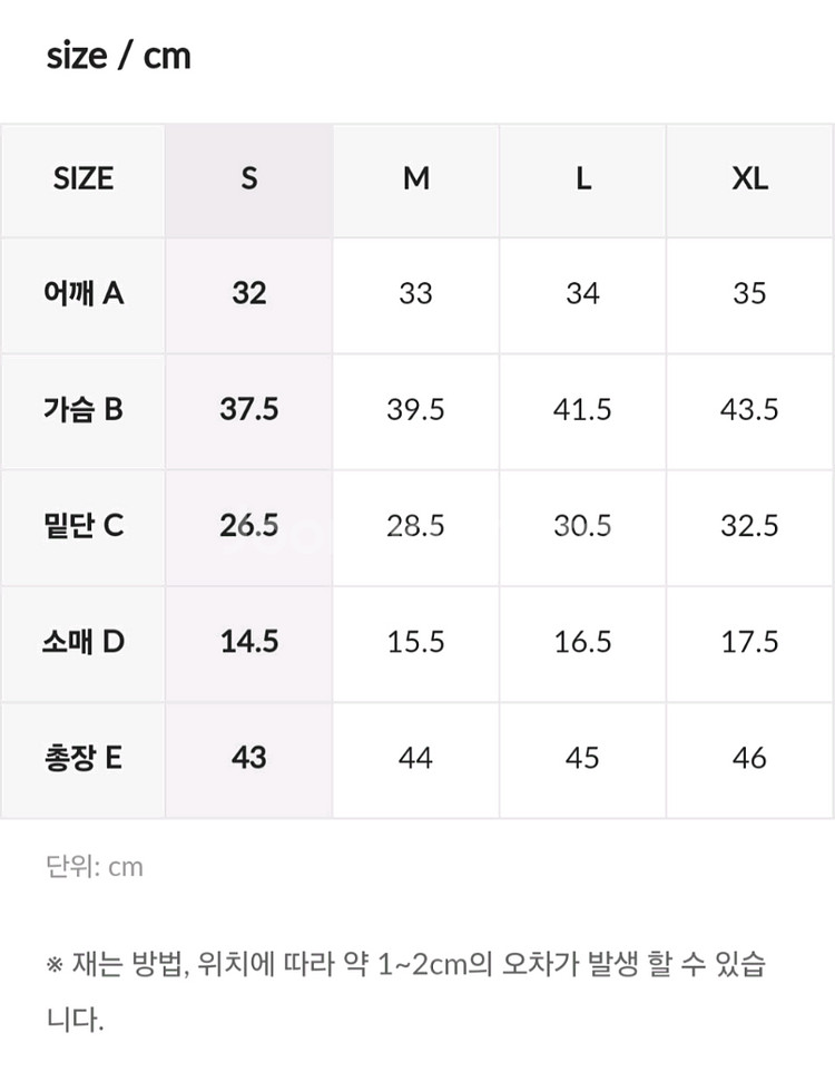 젝시믹스 헤바 크롭탑--3