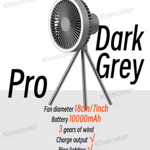 Kinscoter 캠핑 팬 충전식 10000mAh- 새
