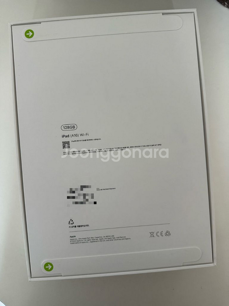 아이패드 11세대 실버 wifi 128gb 미개봉--1