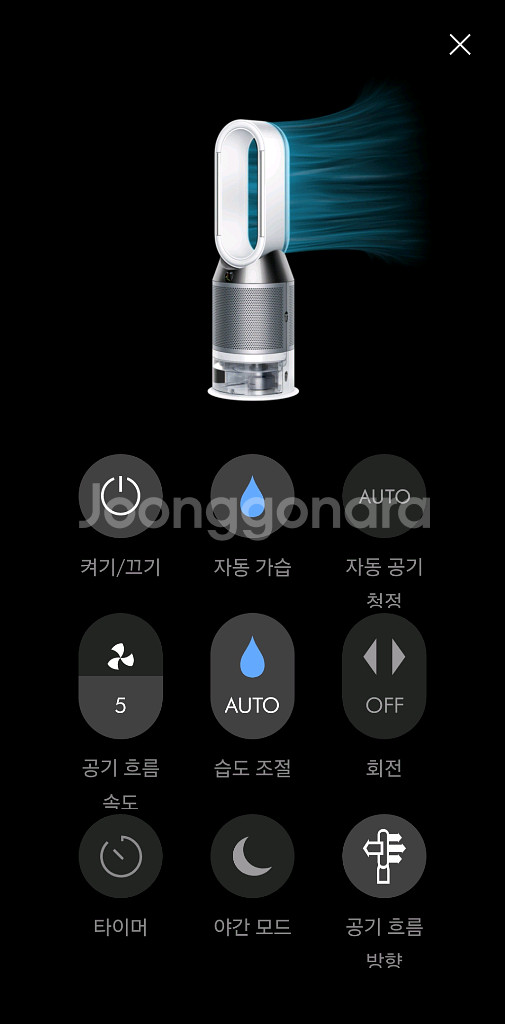 다이슨 PH02 가습 공기청정기 판매합니다--6
