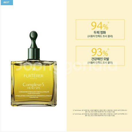 르네휘테르 콤플렉스5 두피 스케일링 세럼 50ml--0