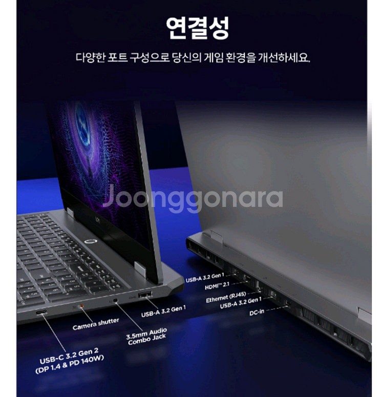 미개봉 레노버 LOQ 15IAX9I 노트북 WIN11--6