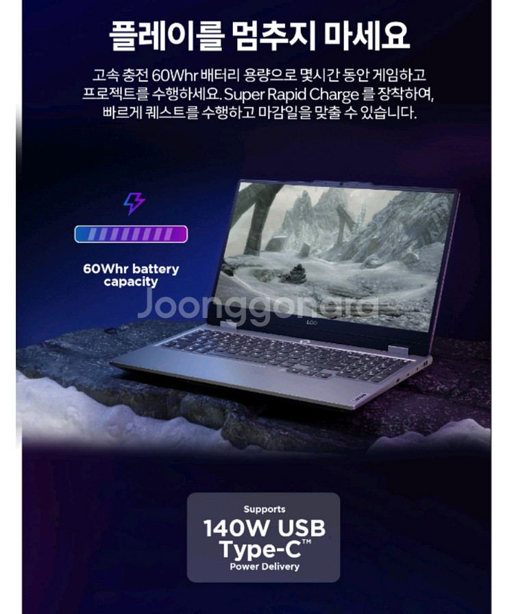미개봉 레노버 LOQ 15IAX9I 노트북 WIN11--5