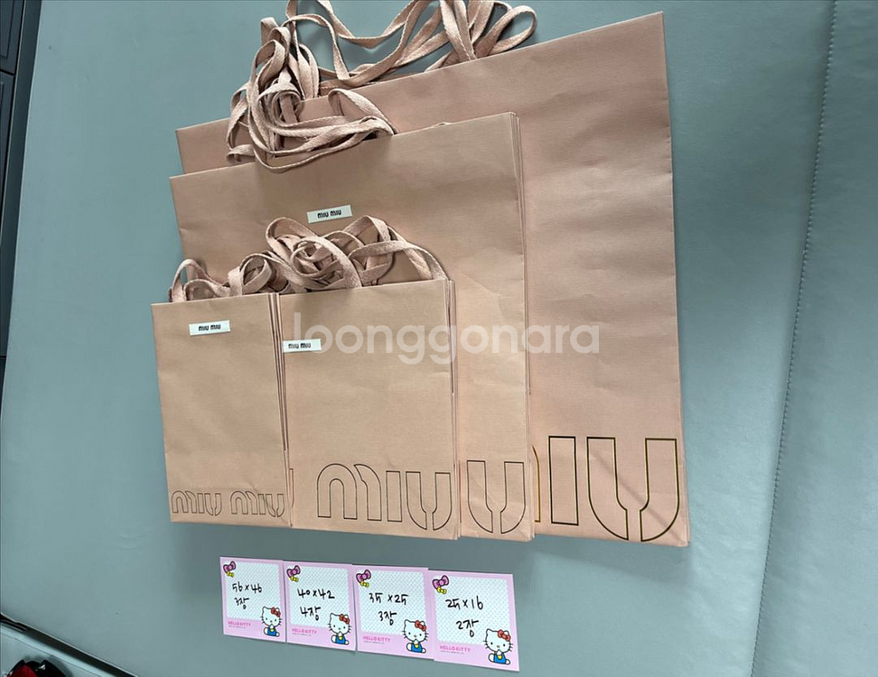 미우미우 쇼핑백 일괄 12장(케이스1개 덤)--0