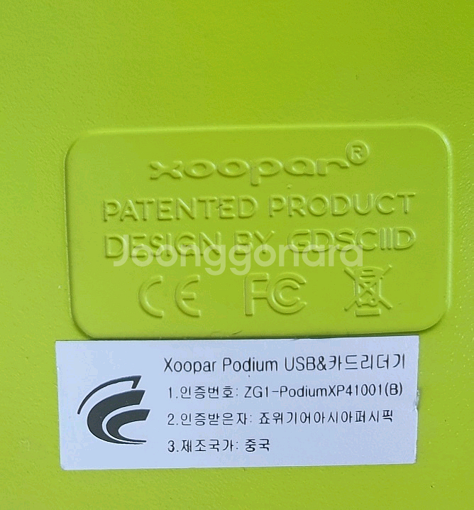무선 키보드와 USB 허브 - 개별판매가능--2