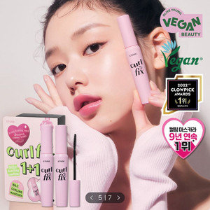 에뛰드 컬 픽스 마스카라 01 블랙 새제품 3개