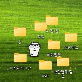 대성마이맥 패스 공유 쉐어