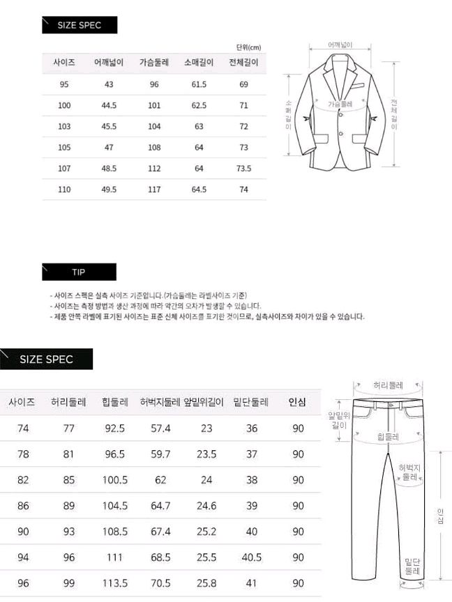 파렌하이트 남자 정장 110/90(36) 새 것 컨디션--1