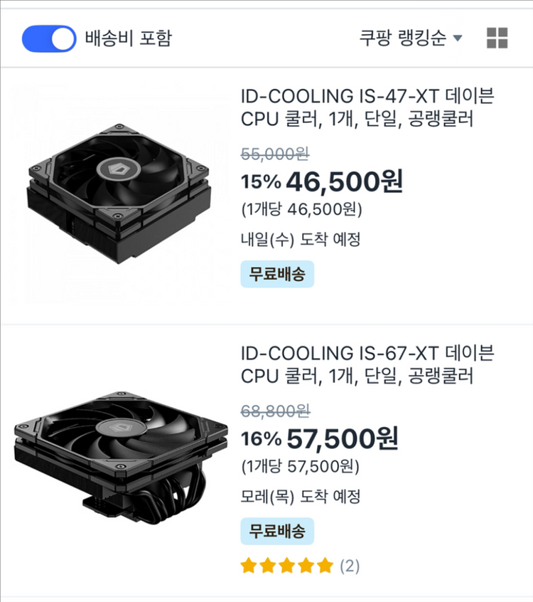 ID-COOLING IS-47-XT Black--0