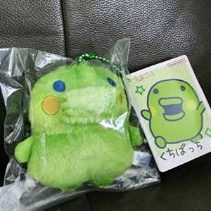 미개봉) 다마고치 주댕치 누이 키링