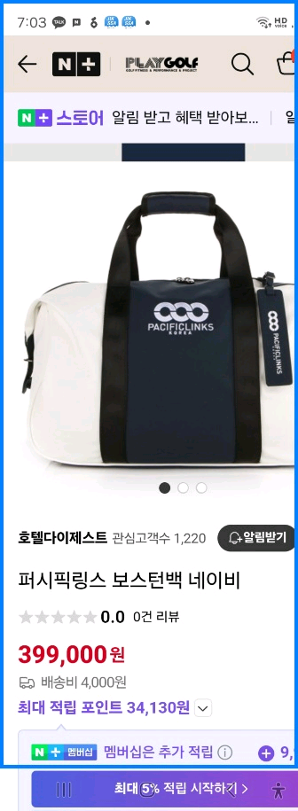 퍼시픽링스 골프 캐디백&보스턴백 새상품--5
