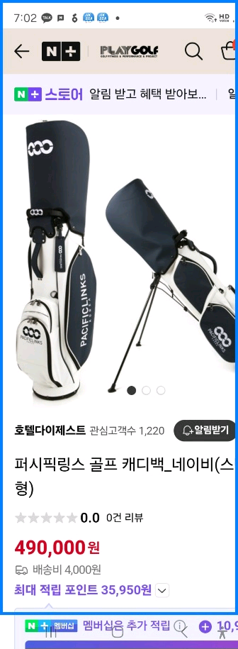 퍼시픽링스 골프 캐디백&보스턴백 새상품--2