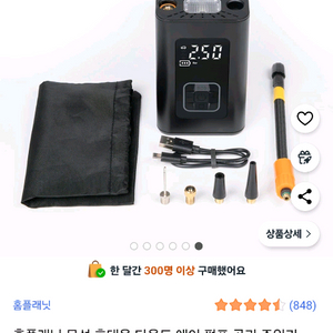 에어펌프