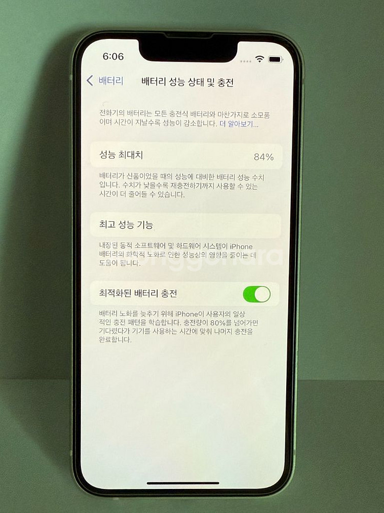 아이폰 13미니 128GB--5