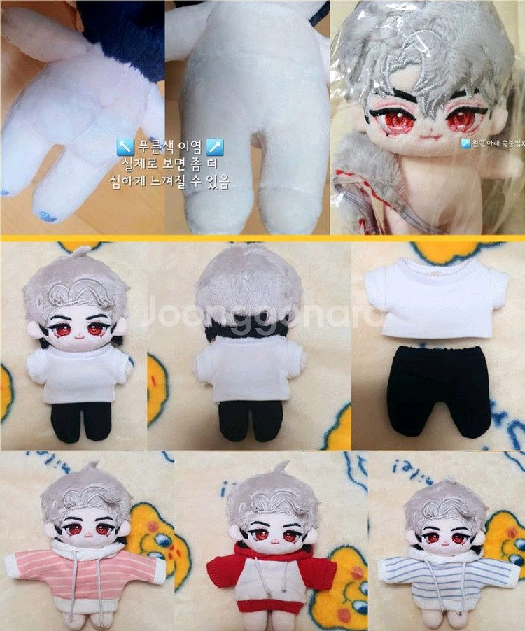 플레이브 plave 인형(냐플레이브,짱레이브,뾱밤비)--1