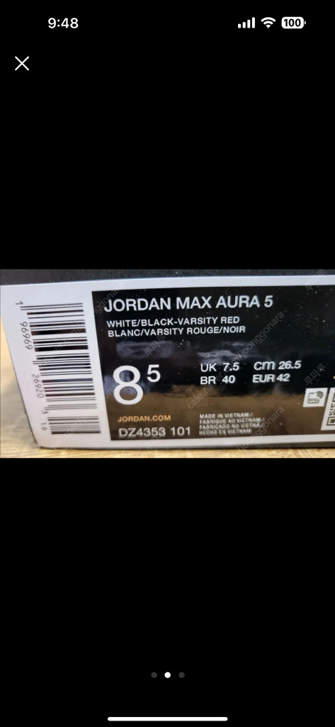 나이키코리아 조던 맥스 아우라5 미착용 신품 판매합니다 이미지