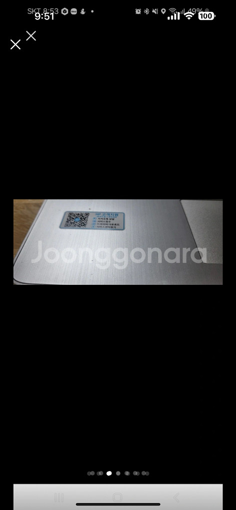 HP 14인치(FQ1068AU) 노트북 판매(AS남음)--2