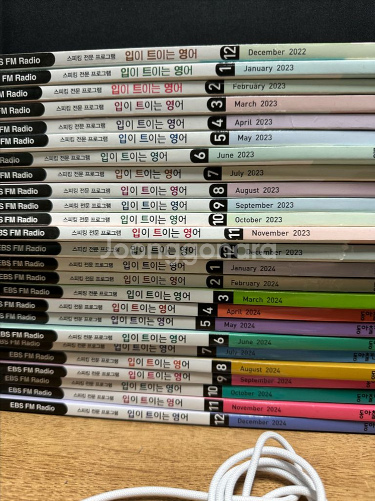 EBS 입이트이는영어(입트영) 교재 과월호 25권--0